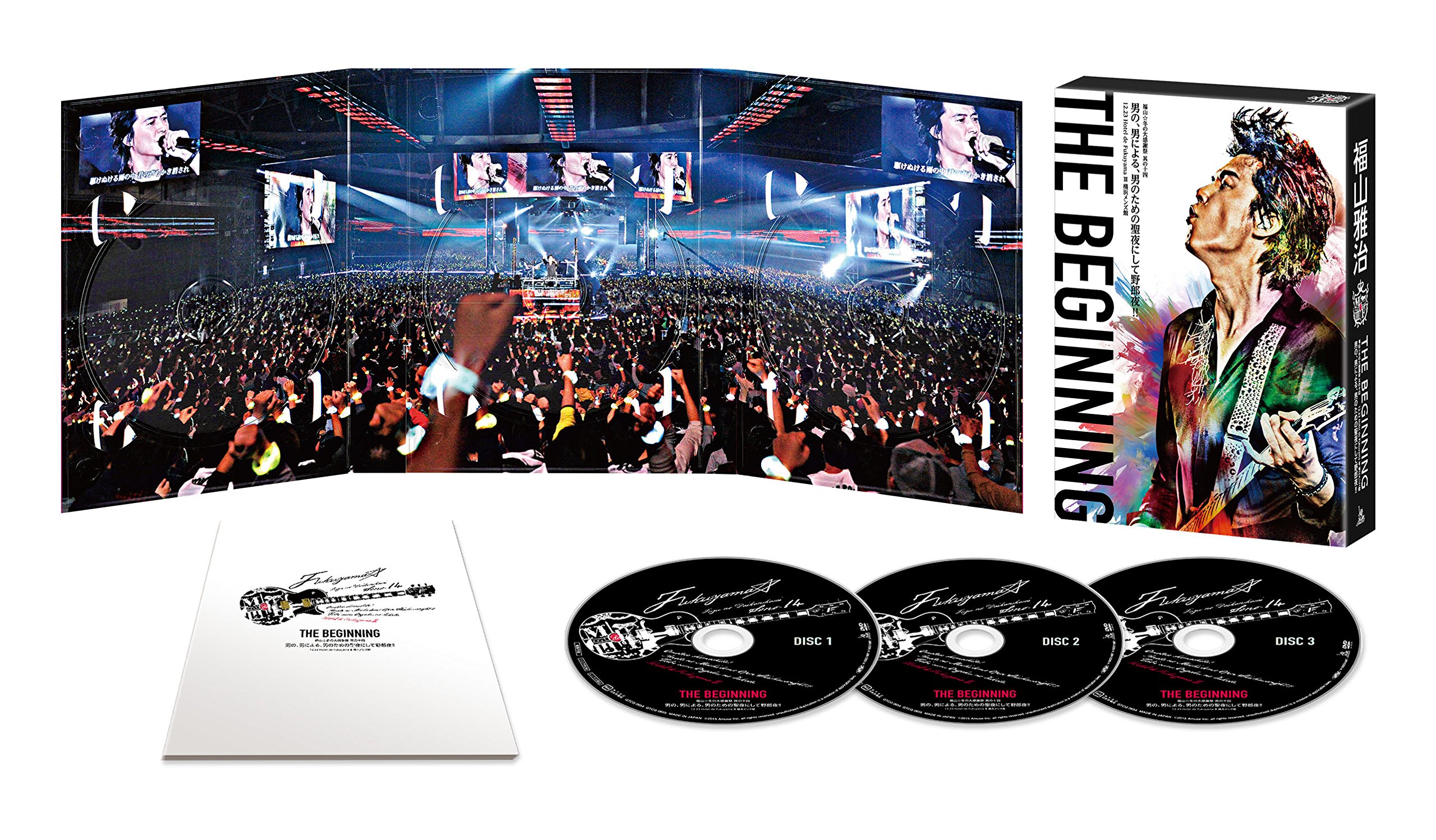 【中古-非常に良い】福山☆冬の大感謝祭 其の十四 THE BEGINNING DVD初回豪華盤(3枚組)