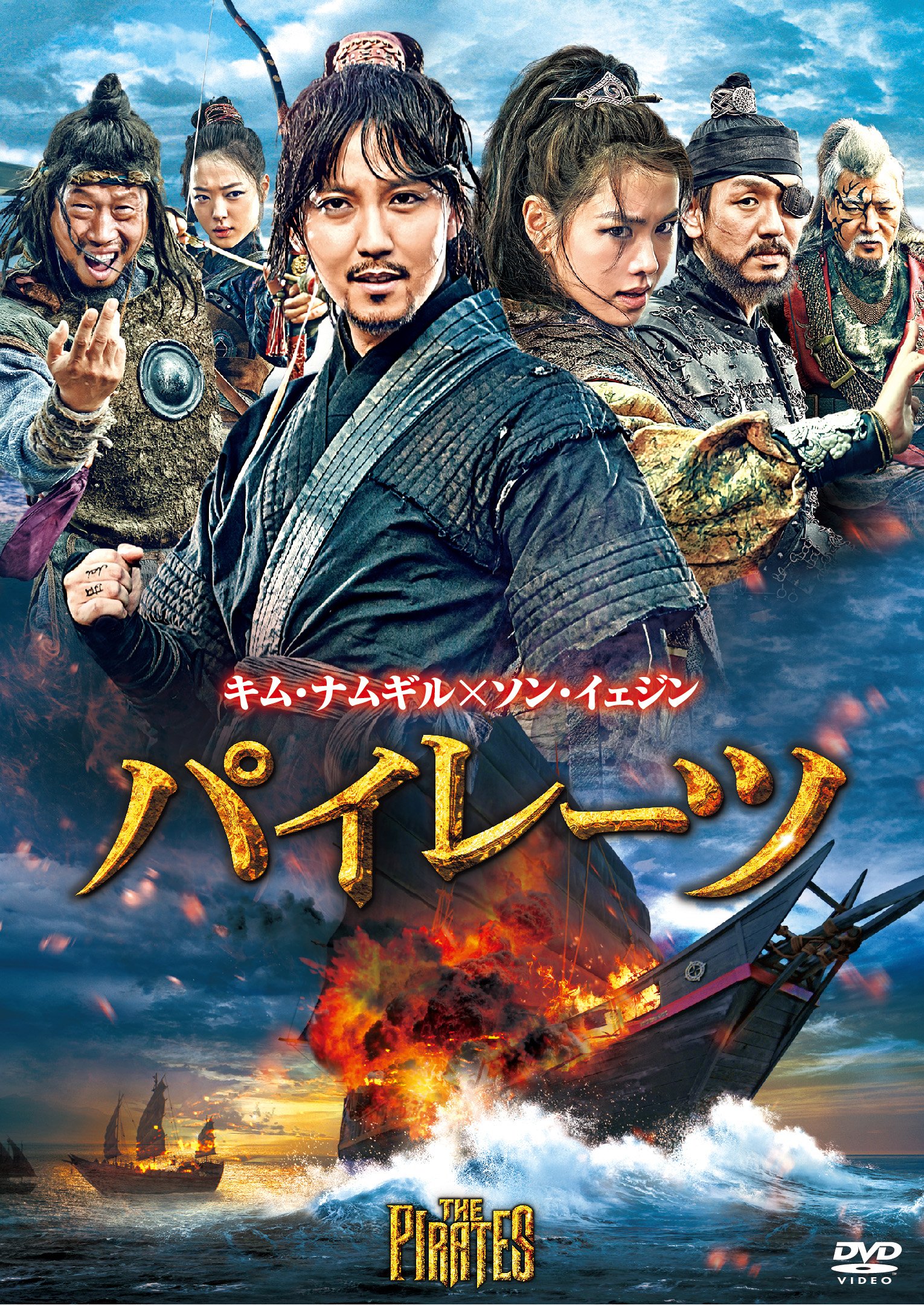 【中古-非常に良い】パイレーツ [DVD]