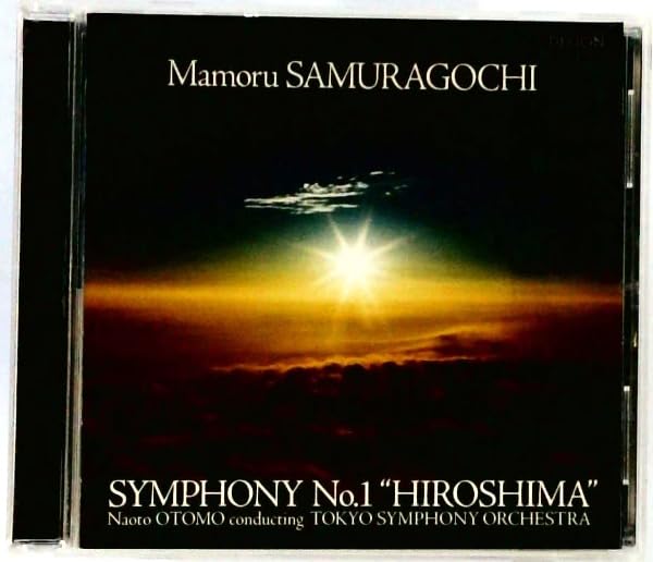 【中古】Mamoru Samuragochi: Sym. 1 15,916円