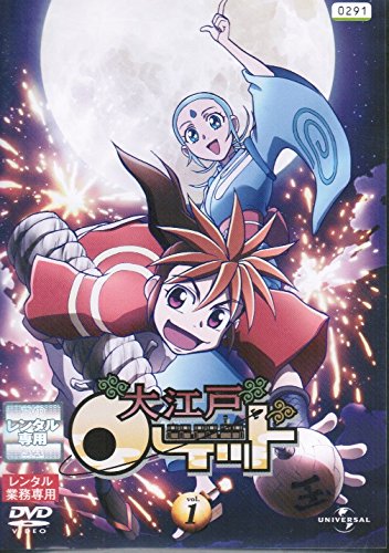 【中古-非常に良い】大江戸ロケット [レンタル落ち] （全9巻セット） [マーケットプレイス DVDセット]｜ムジカ＆フェリーチェ店