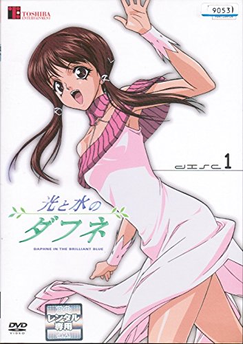 【中古】光と水のダフネ [レンタル落ち] （全12巻セット） [マーケットプレイス DVDセット]