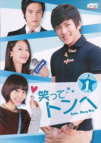 【中古】笑ってトンヘ [レンタル落ち] （全40巻セット） [マーケットプレイス DVDセット]｜ムジカ＆フェリーチェ店