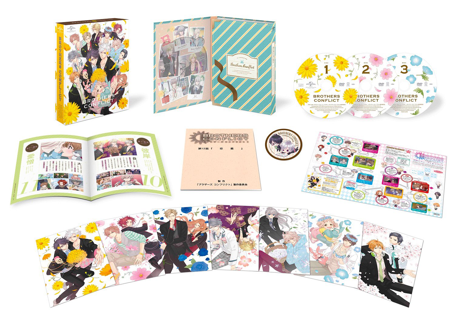 【中古-非常に良い】BROTHERS CONFLICT DVD BOX (初回限定生産)