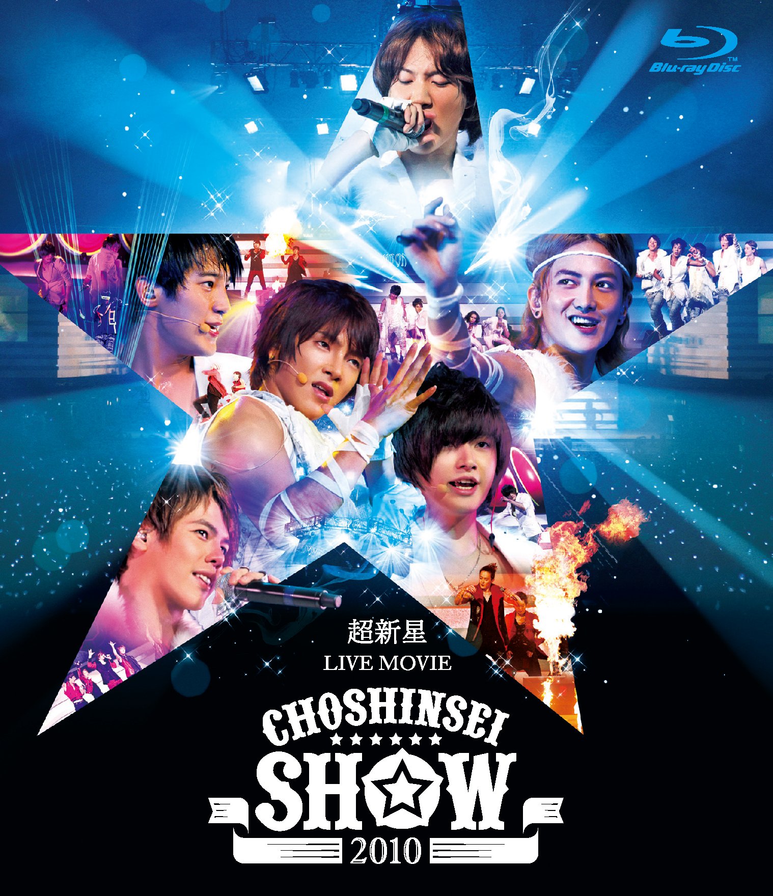 【中古-非常に良い】超新星 LIVE MOVIECHOSHINSEI SHOW 2010 [Blu-ray]