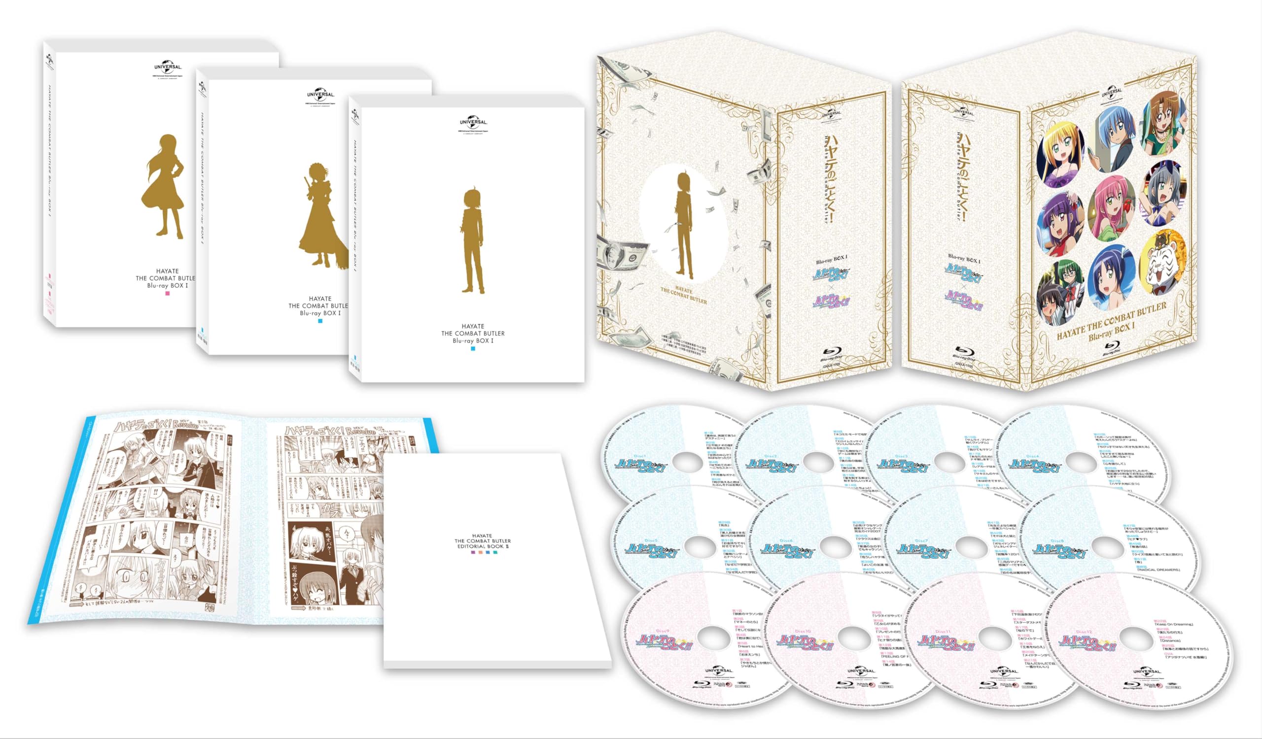 【中古-非常に良い】ハヤテのごとく! Blu-ray BOX1|ムジカ&フェリーチェ店
