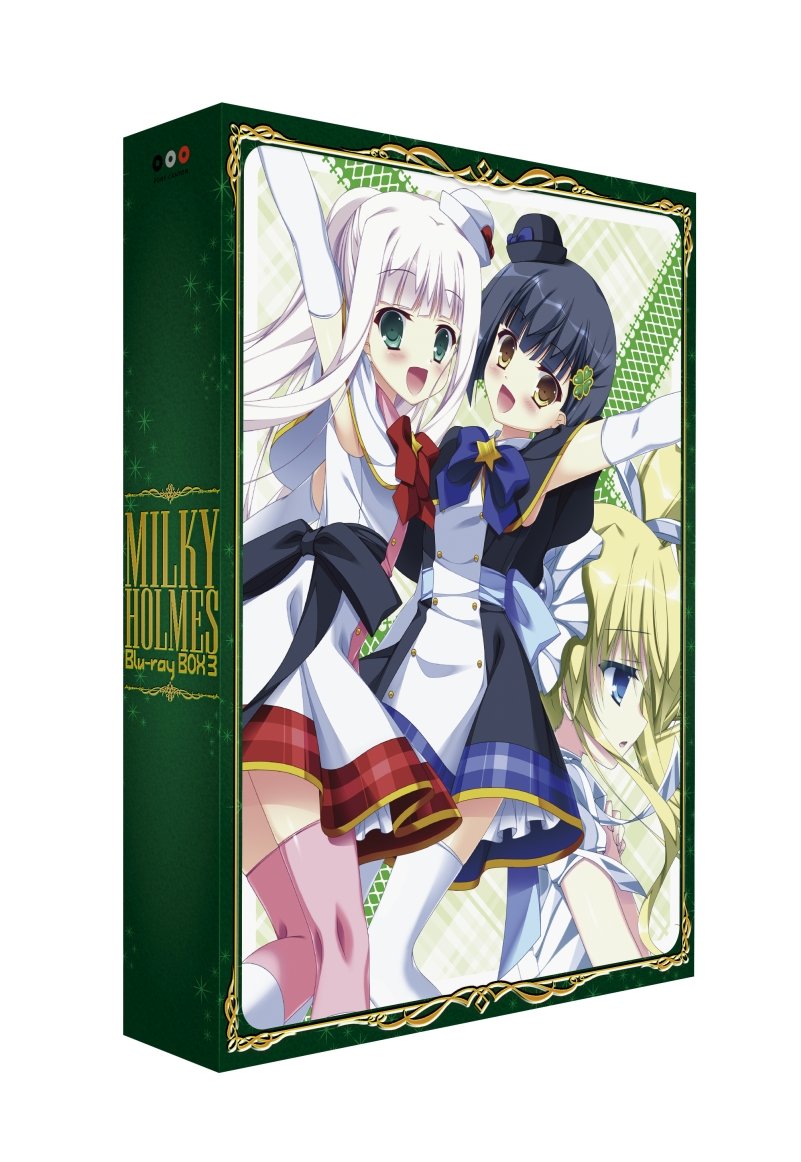 【中古-非常に良い】ミルキィホームズ Blu-ray BOX3 ~ふたりはミルキィホームズ&サマー・スペシャル・Alternative ONE&TWO~(初回限定生産)