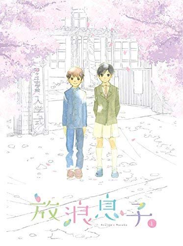 【中古-非常に良い】放浪息子 全6巻セット [マーケットプレイス Blu-rayセット]｜ムジカ＆フェリーチェ店