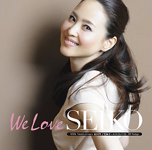 【中古-非常に良い】「We Love SEIKO」-35thAnniversary松田聖子究極オールタイムベスト50Songs-(初回限定盤A)(3CD+DVD)