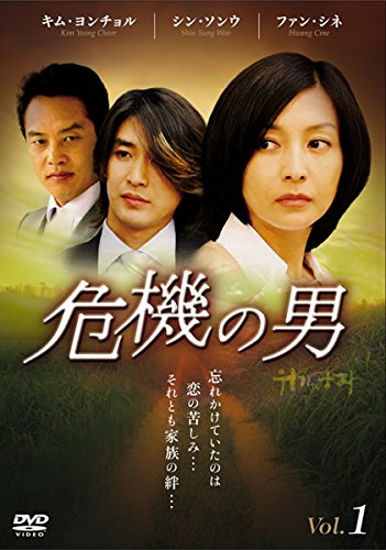 【中古-非常に良い】危機の男 [レンタル落ち] (全10巻) [マーケットプレイス DVDセット商品]