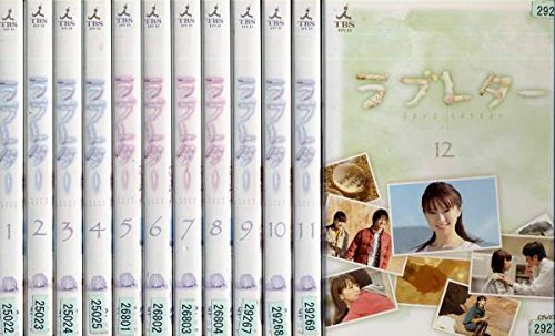 【中古】ラブレター [レンタル落ち] 全12巻セット [マーケットプレイスDVDセット商品]