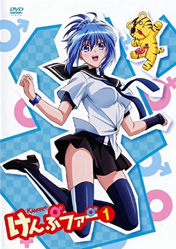 【中古-非常に良い】けんぷファー [レンタル落ち] 全6巻セット [マーケットプレイス DVDセット商品]｜ムジカ＆フェリーチェ店