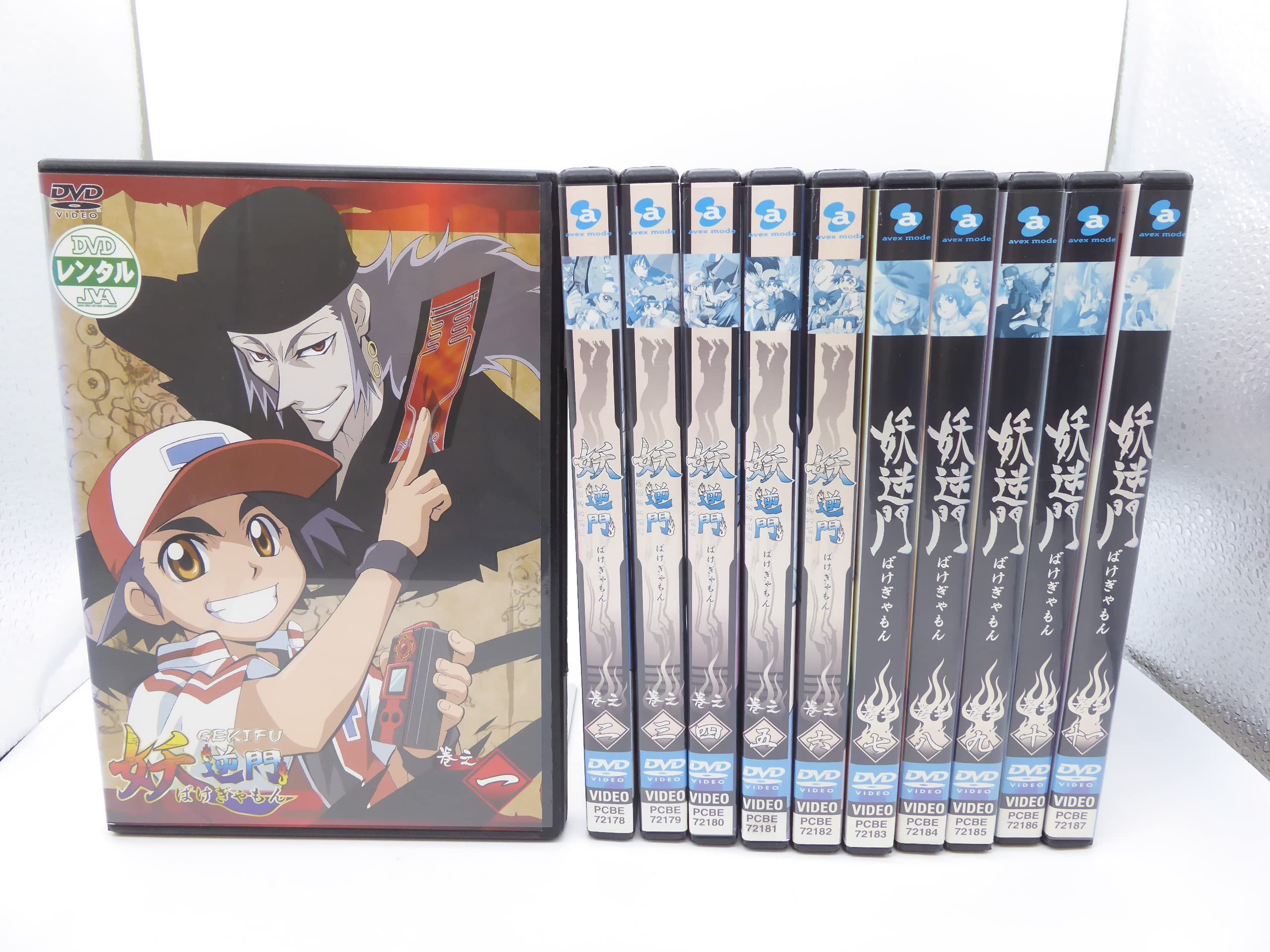 【中古】GEKIFU 妖逆門 [レンタル落ち] 全11巻セット [マーケットプレイスDVDセット商品]