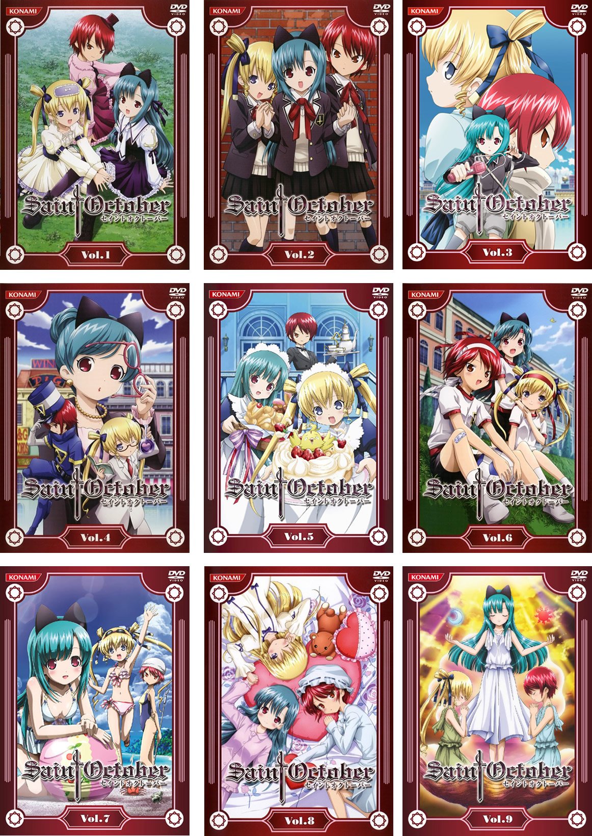 【中古】セイントオクトーバー [レンタル落ち] 全9巻セット [マーケットプレイスDVDセット商品]画像