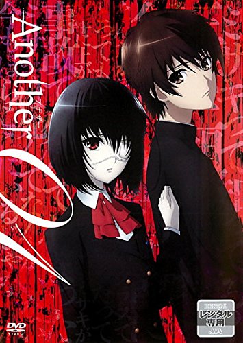 【中古-非常に良い】Another アナザー [レンタル落ち] 全6巻セット [マーケットプレイスDVDセット商品]