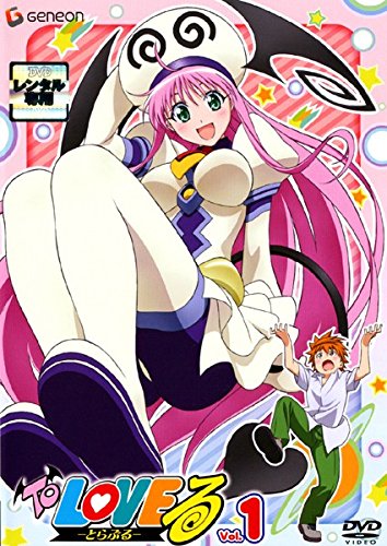 【中古】To LOVE る とらぶる [レンタル落ち] 全9巻セット [マーケットプレイスDVDセット商品]｜ムジカ＆フェリーチェ店