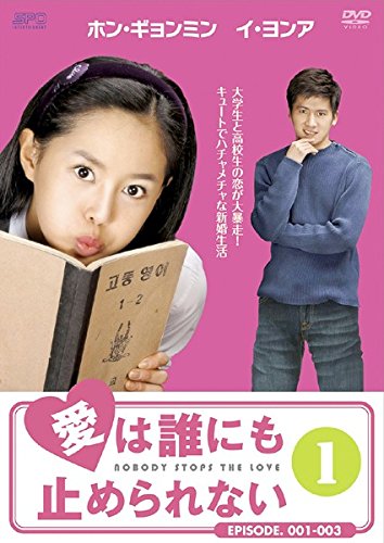 【中古-非常に良い】愛は誰にも止められない [レンタル落ち] 全31巻セット [マーケットプレイスDVDセット商品]