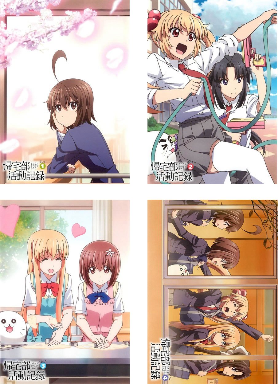 【中古-非常に良い】帰宅部活動記録 [レンタル落ち] 全4巻セット [マーケットプレイスDVDセット商品]