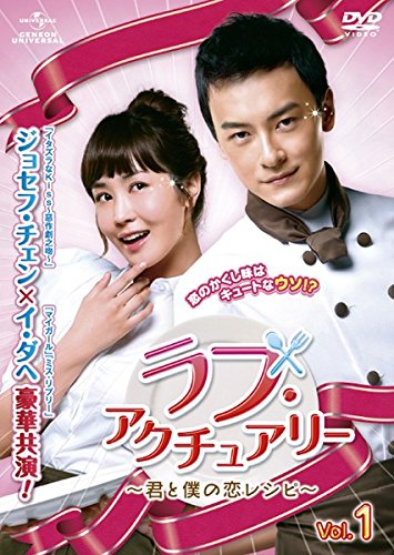 【中古-非常に良い】ラブ・アクチュアリー 君と僕の恋のレシピ [レンタル落ち] 全15巻セット [マーケットプレイスDVDセット商品]