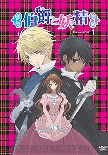【中古】伯爵と妖精 [レンタル落ち] 全6巻セット [マーケットプレイスDVDセット商品]