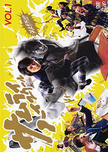 【中古-非常に良い】サムライ ハイスクール [レンタル落ち] 全5巻セット [マーケットプレイスDVDセット商品]