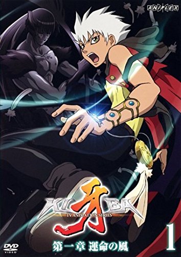 【中古-非常に良い】牙 第一章 運命の風 [レンタル落ち] 全4巻セット [マーケットプレイスDVDセット商品]｜ムジカ＆フェリーチェ店