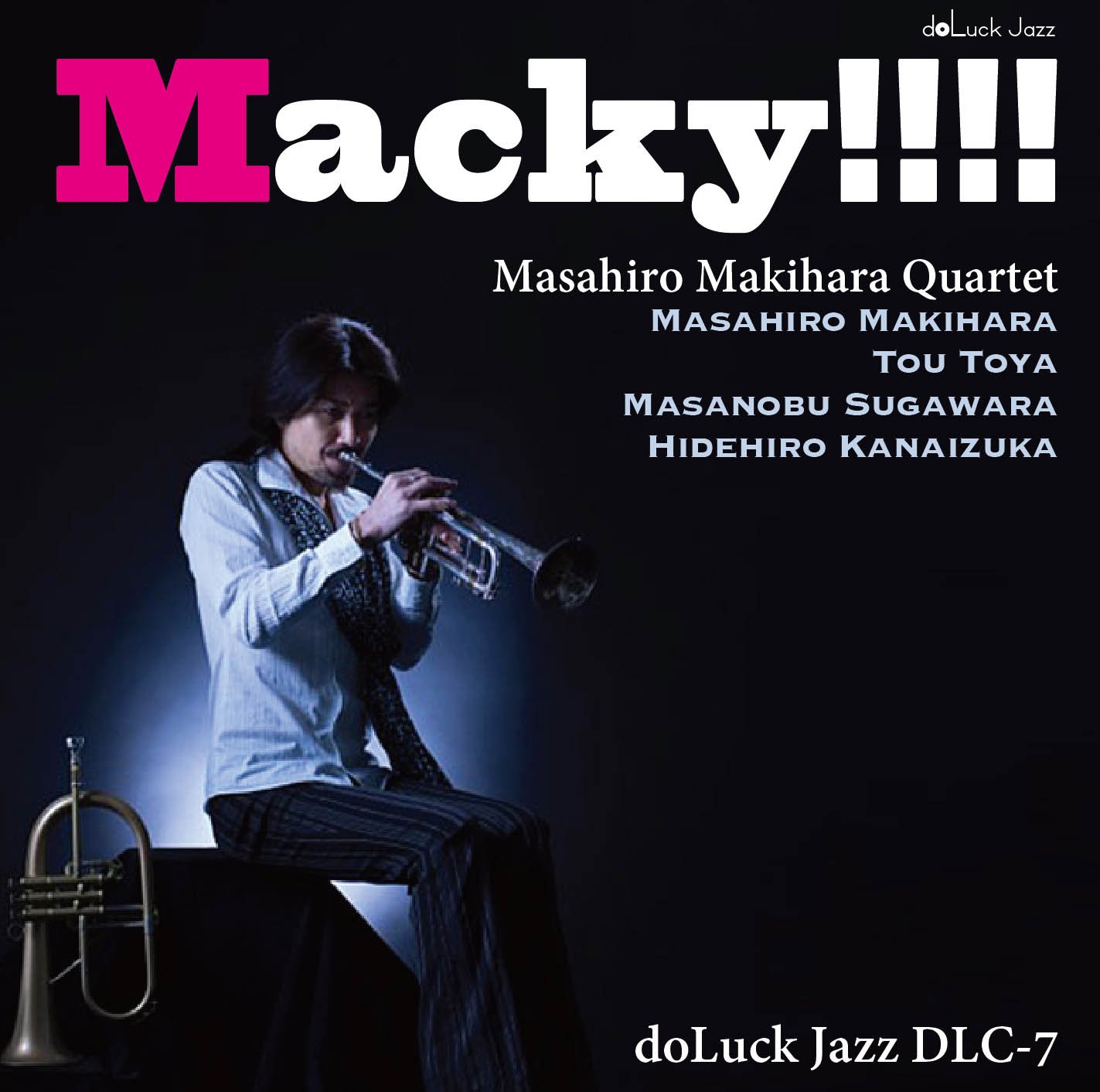 【中古-非常に良い】マッキー!!!!