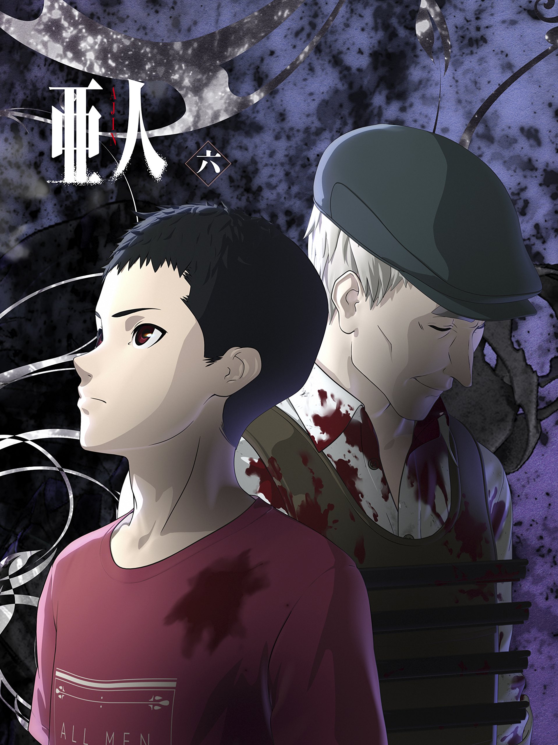 【中古-非常に良い】亜人 六 (版) [Blu-ray]