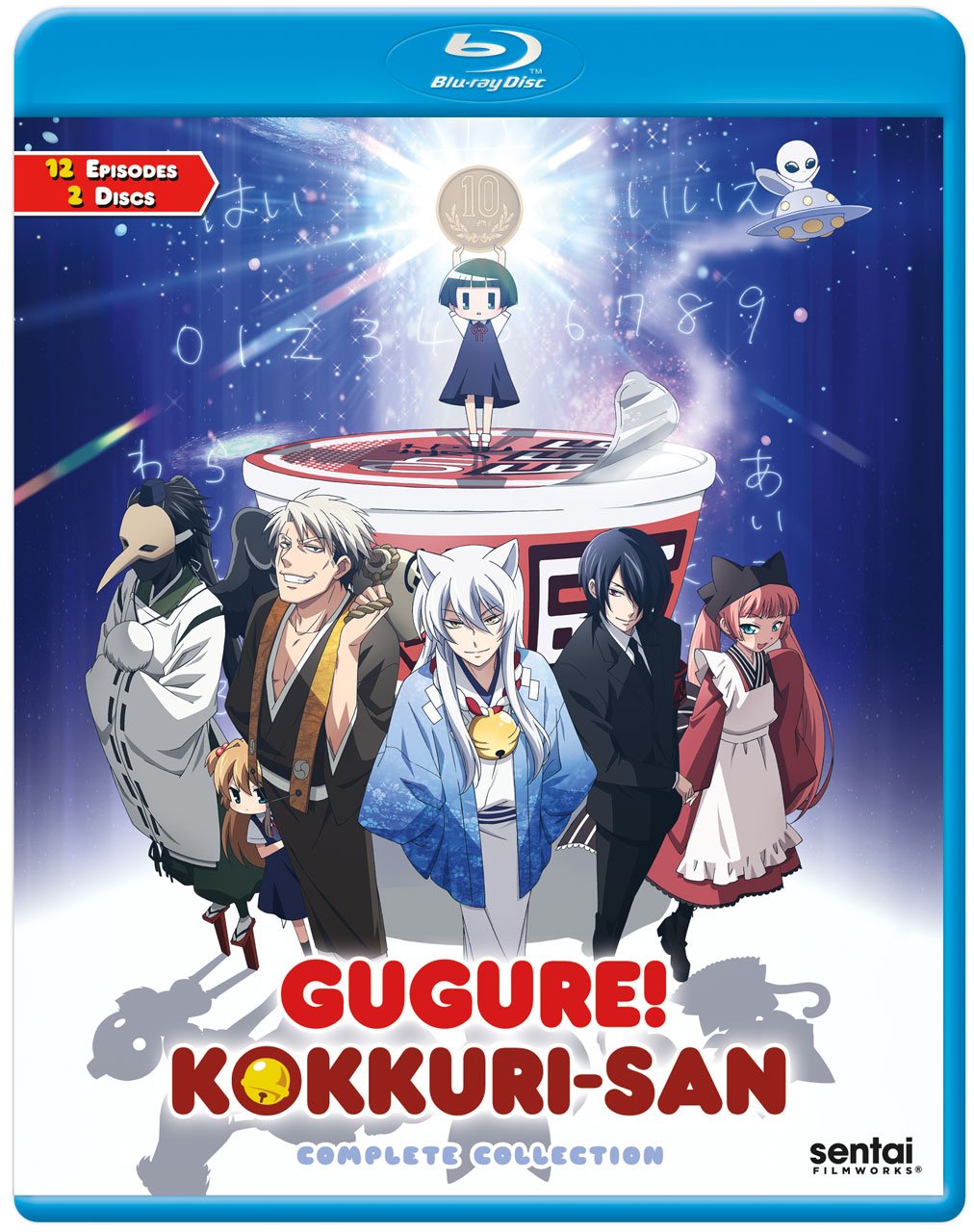 【中古】繰繰れ！コックリさん / GUGURE KOKKURI-SAN
