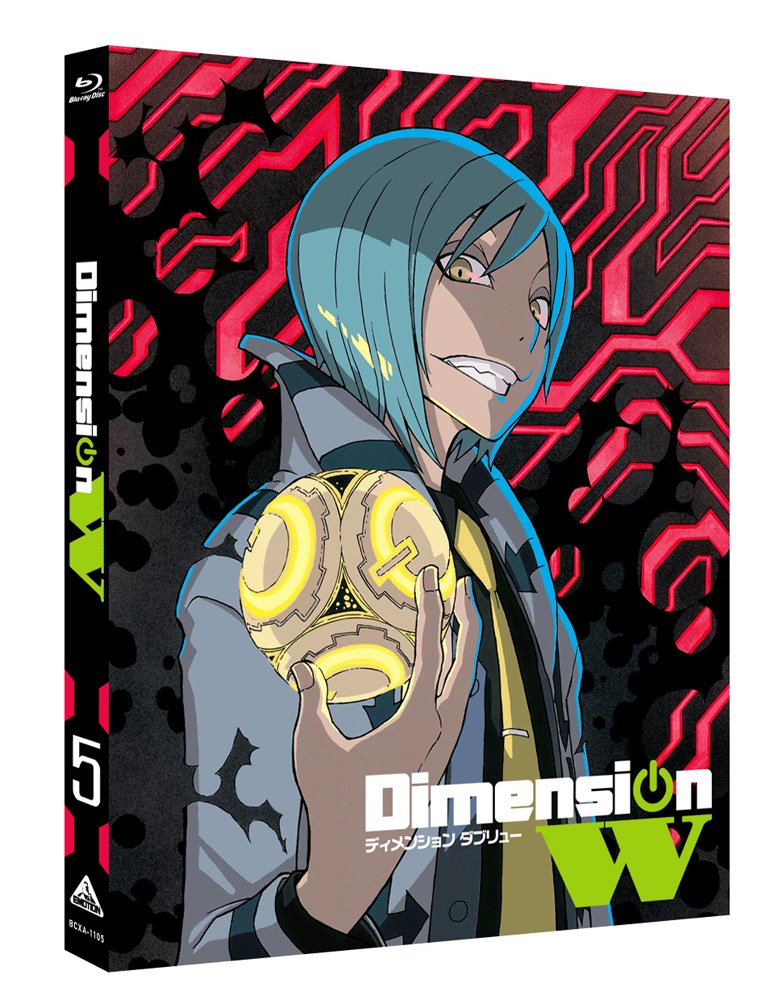 【中古-非常に良い】Dimension W (特装限定版) 5 [Blu-ray]｜ムジカ＆フェリーチェ店