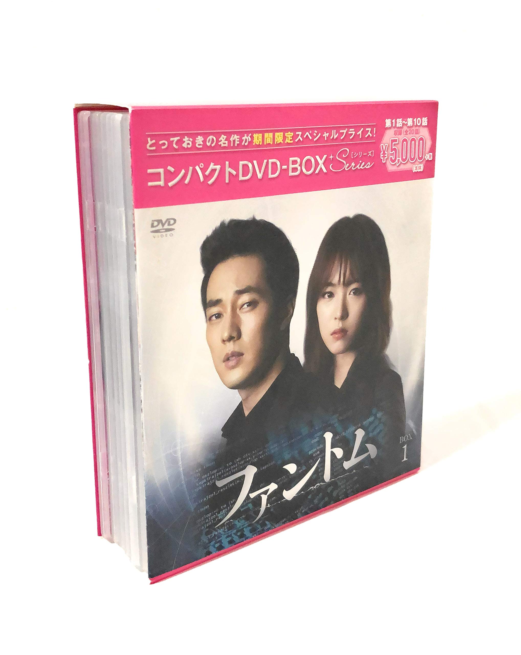 【中古-非常に良い】ファントム コンパクトDVD-BOX1[]
