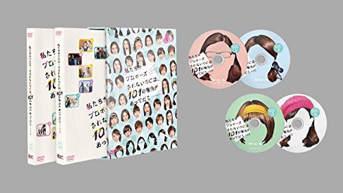 【中古】私たちがプロポーズされないのには、101の理由があってだな シーズン2 [DVD] 20,958円