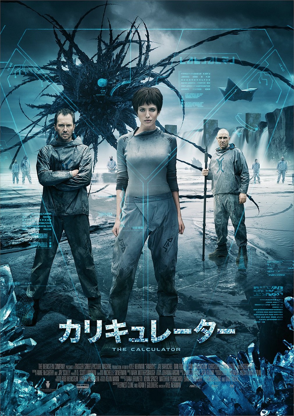 【中古-非常に良い】カリキュレーター [DVD]