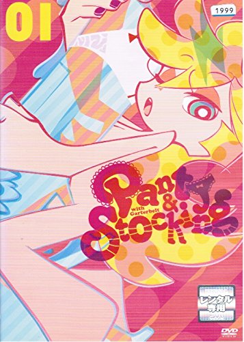 【中古】パンティ＆ストッキングwithガーターベルト Panty&Stocking with Garterbelt [レンタル落ち] （全6巻セット） [マーケットプレイス DVDセット]｜ムジカ＆フェリーチェ店