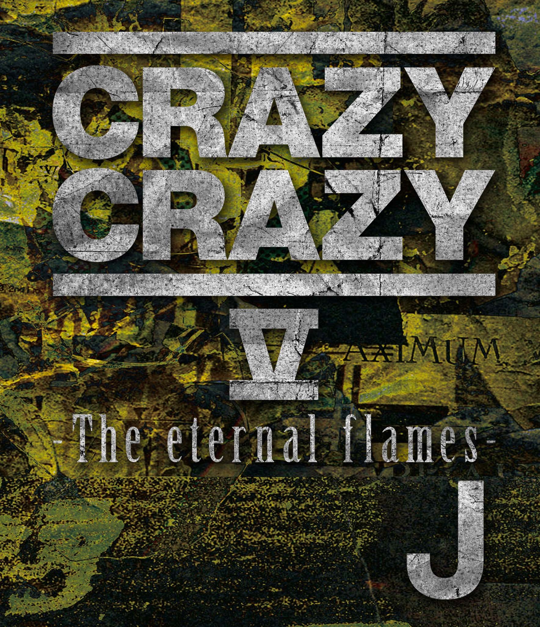 【中古-非常に良い】CRAZY CRAZY V -The eternal flames-(Blu-ray+スマプラムービー)