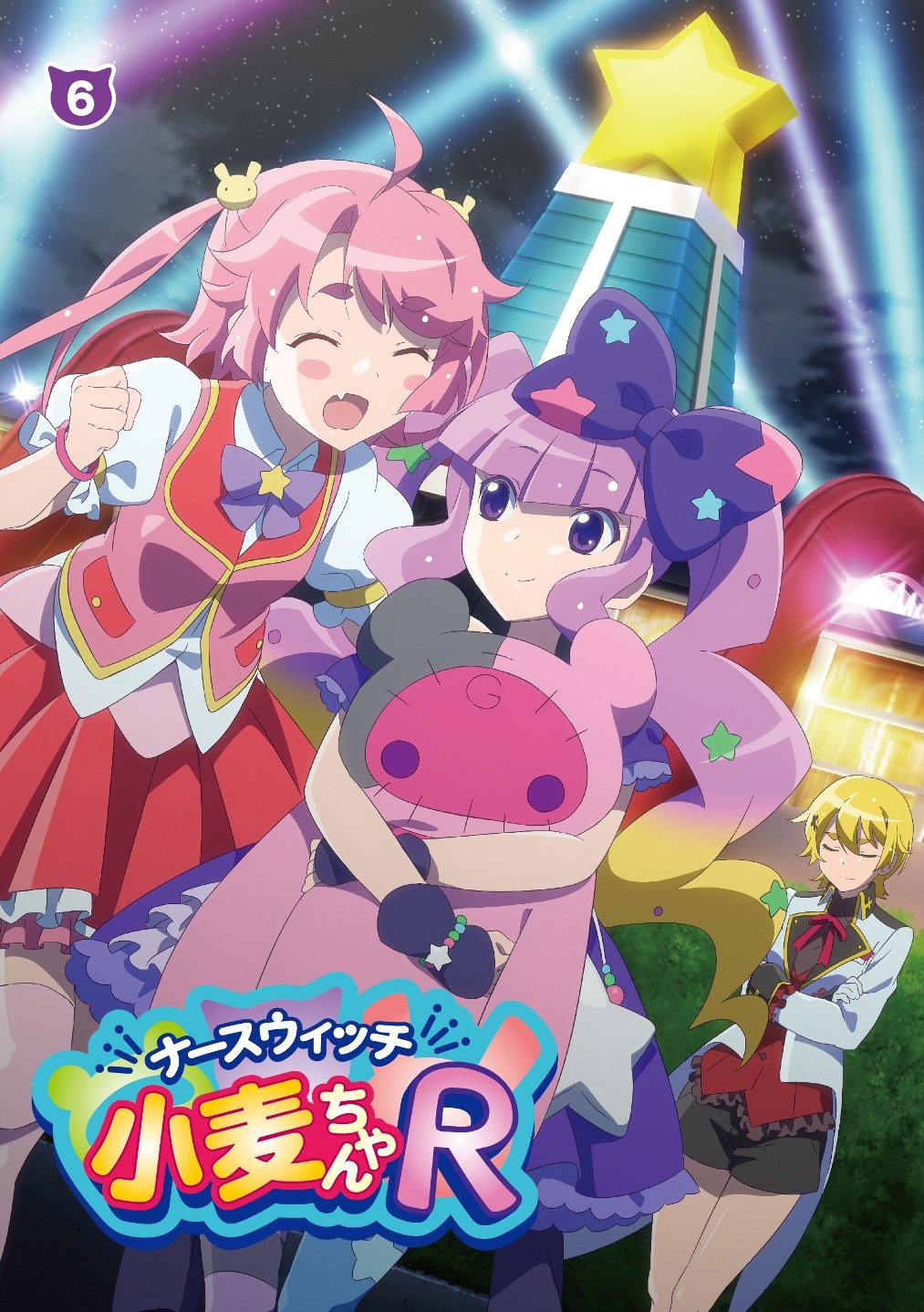 【中古】「ナースウィッチ小麦ちゃんR」Vol.6 [DVD]｜ムジカ＆フェリーチェ店
