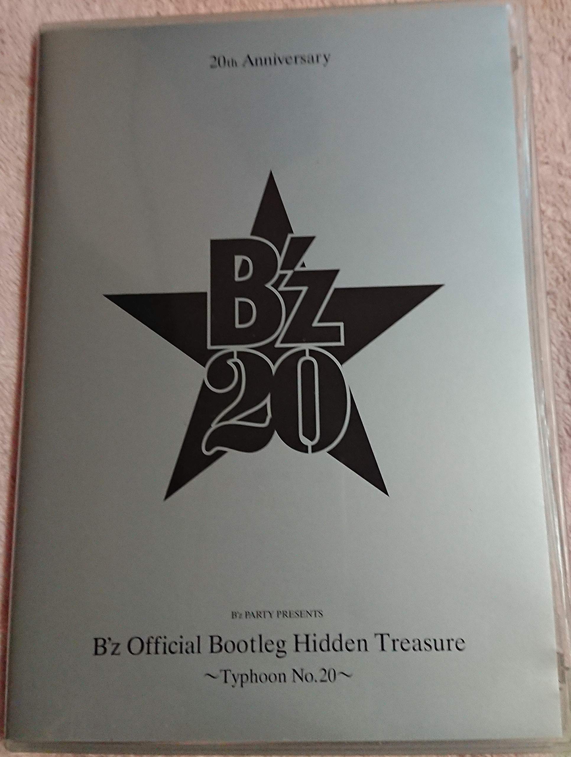 【中古-非常に良い】Bz 20周年記念DVD official Bootleg Hidden Treasure typhoon No.20