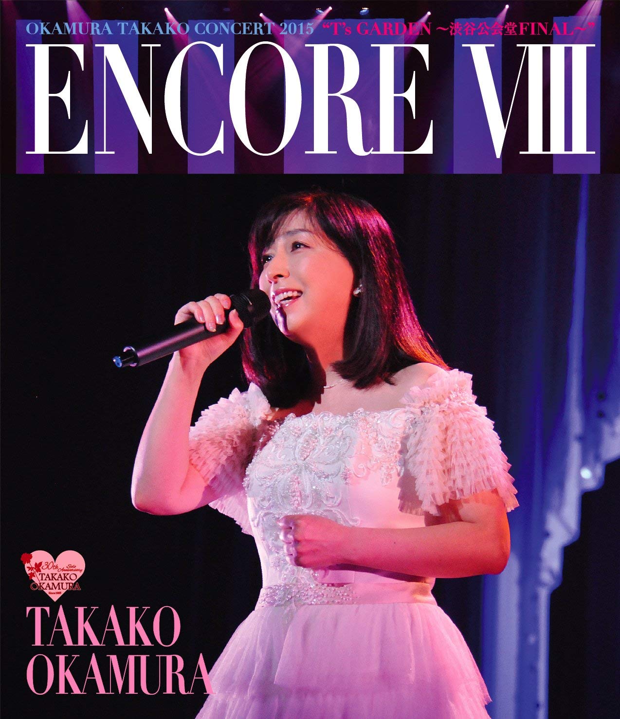 【中古】ENCORE VIII OKAMURA TAKAKO CONCERT 2015 Ts GARDEN ~渋谷公会堂 FINAL~ [Blu-ray]｜ムジカ＆フェリーチェ店