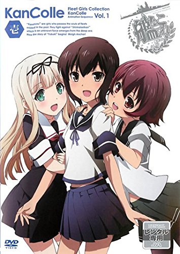 【中古-非常に良い】艦隊これくしょん 艦これ [レンタル落ち] 全6巻セット [マーケットプレイスDVDセット商品]