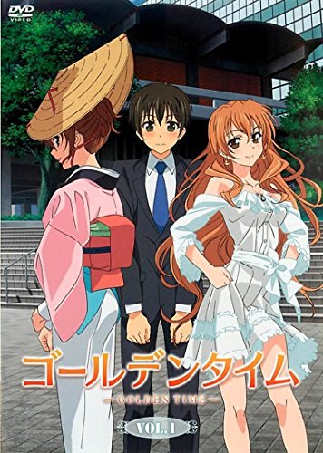 【中古】ゴールデンタイム [レンタル落ち] 全8巻セット [マーケットプレイスDVDセット商品]