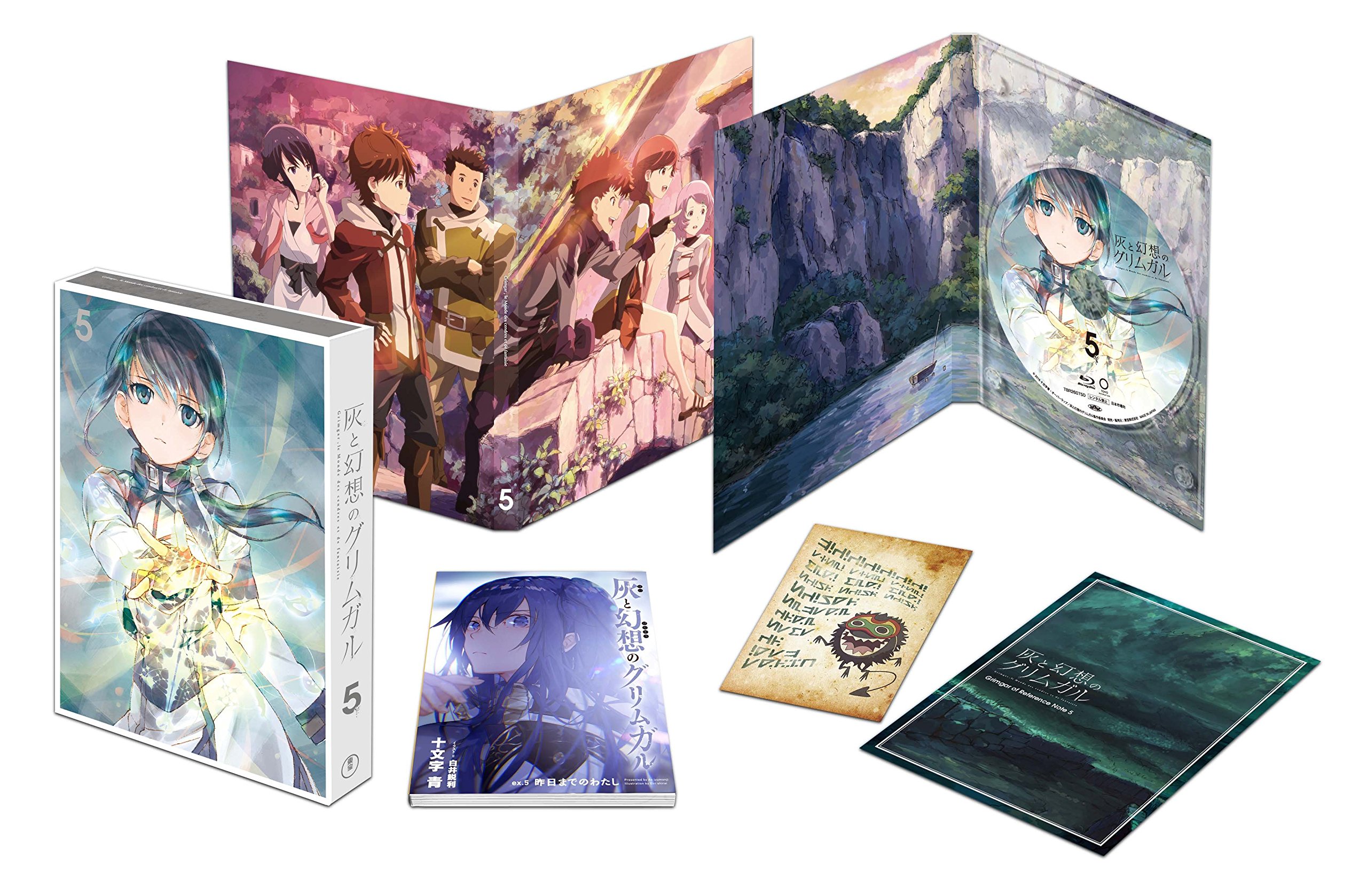【中古-非常に良い】灰と幻想のグリムガル Vol.5(版) [DVD]
