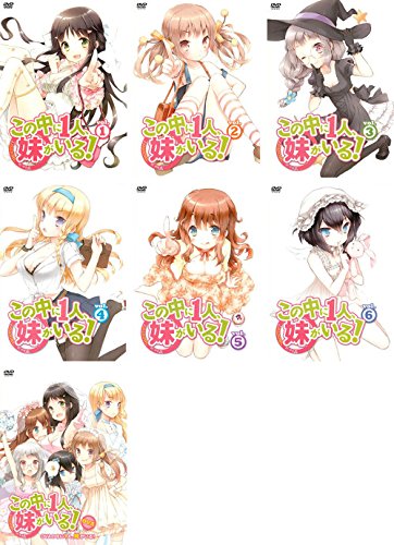 【中古-非常に良い】この中に1人、妹がいる! 全6巻+OVAの中に1人、妹がいる! [レンタル落ち] 全7巻セット [マーケットプレイスDVDセット商品]
