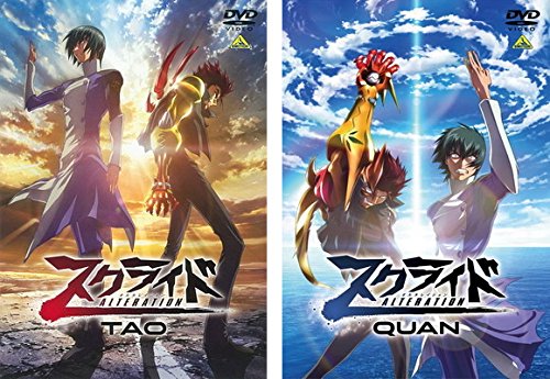 【中古-非常に良い】スクライド オルタレイション TAO、QUAN [レンタル落ち] 全2巻セット [マーケットプレイスDVDセット商品]｜ムジカ＆フェリーチェ店