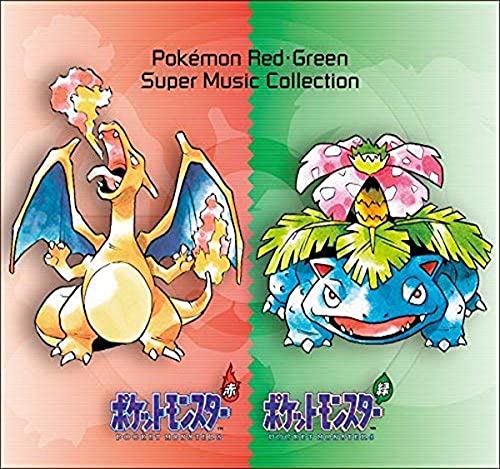【中古-非常に良い】ポケモン赤・緑 スーパーミュージック・コレクション