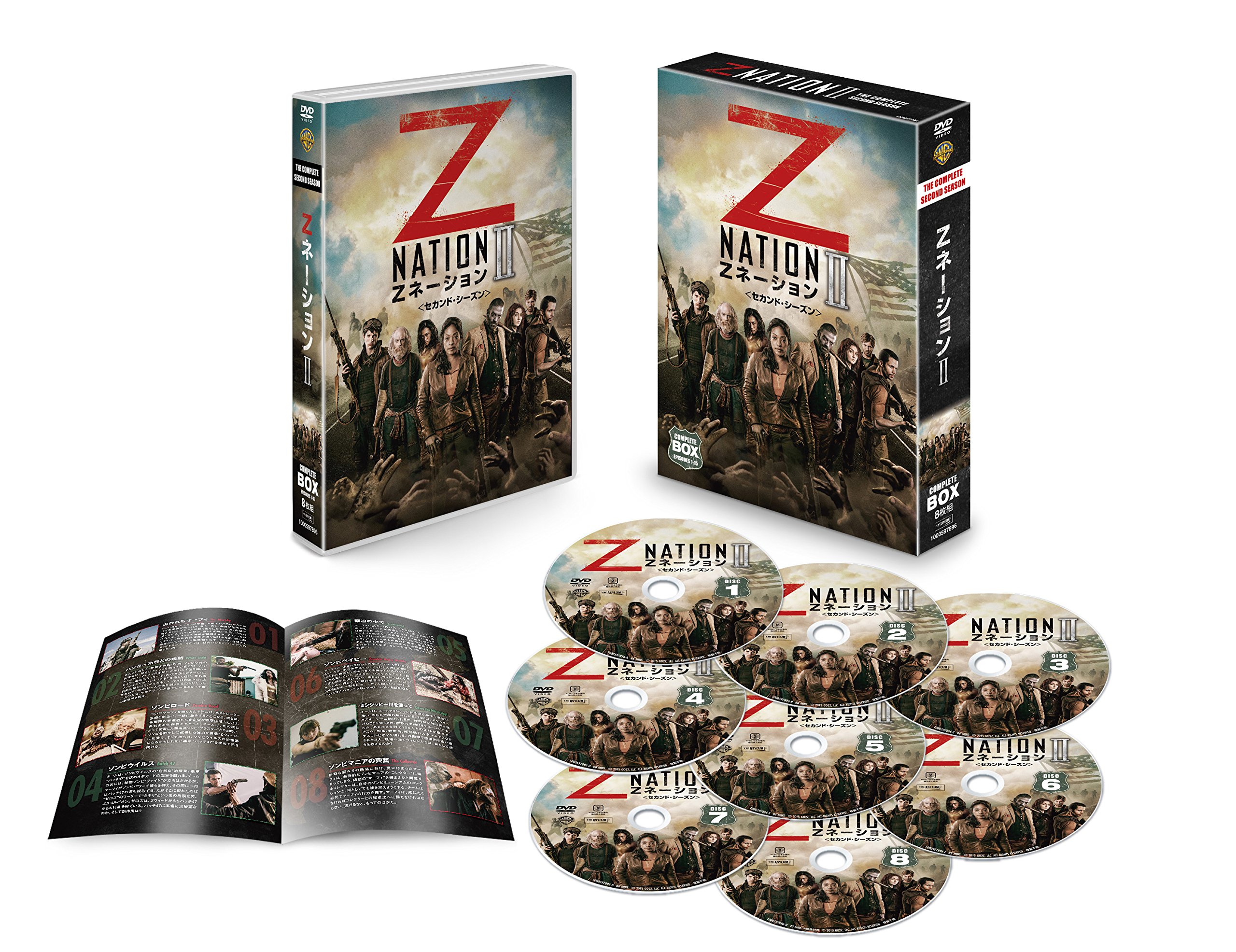 【中古】Zネーション〈セカンド・シーズン〉 コンプリート・ボックス(8枚組) [DVD]