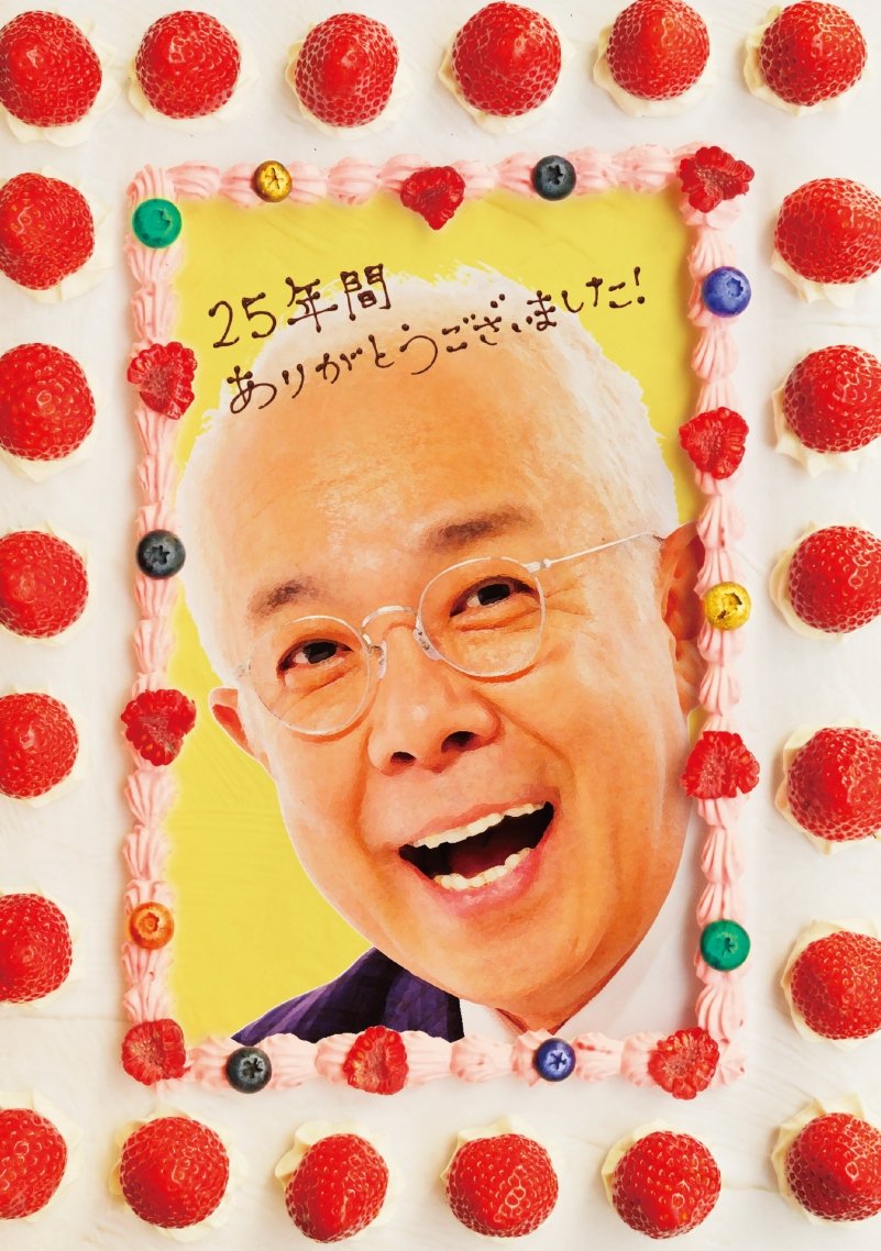 【中古-非常に良い】ごきげんよう 25年間ありがとうBOX~あんな人も!こんな人も!出てました!~ [DVD]