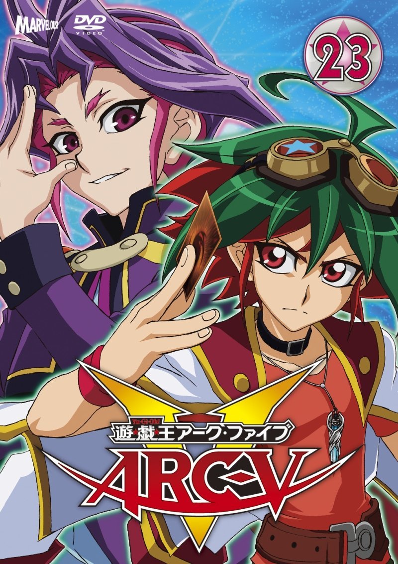 【中古】遊☆戯☆王ARC-V TURN-23 [DVD]｜ムジカ＆フェリーチェ店 13,923円