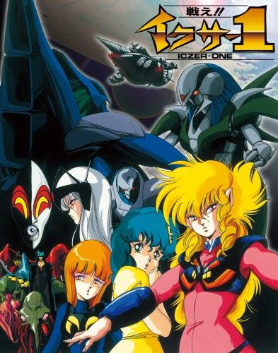 【中古-非常に良い】戦え!! イクサー1 Blu-ray BOX(初回限定版)|ムジカ&フェリーチェ店