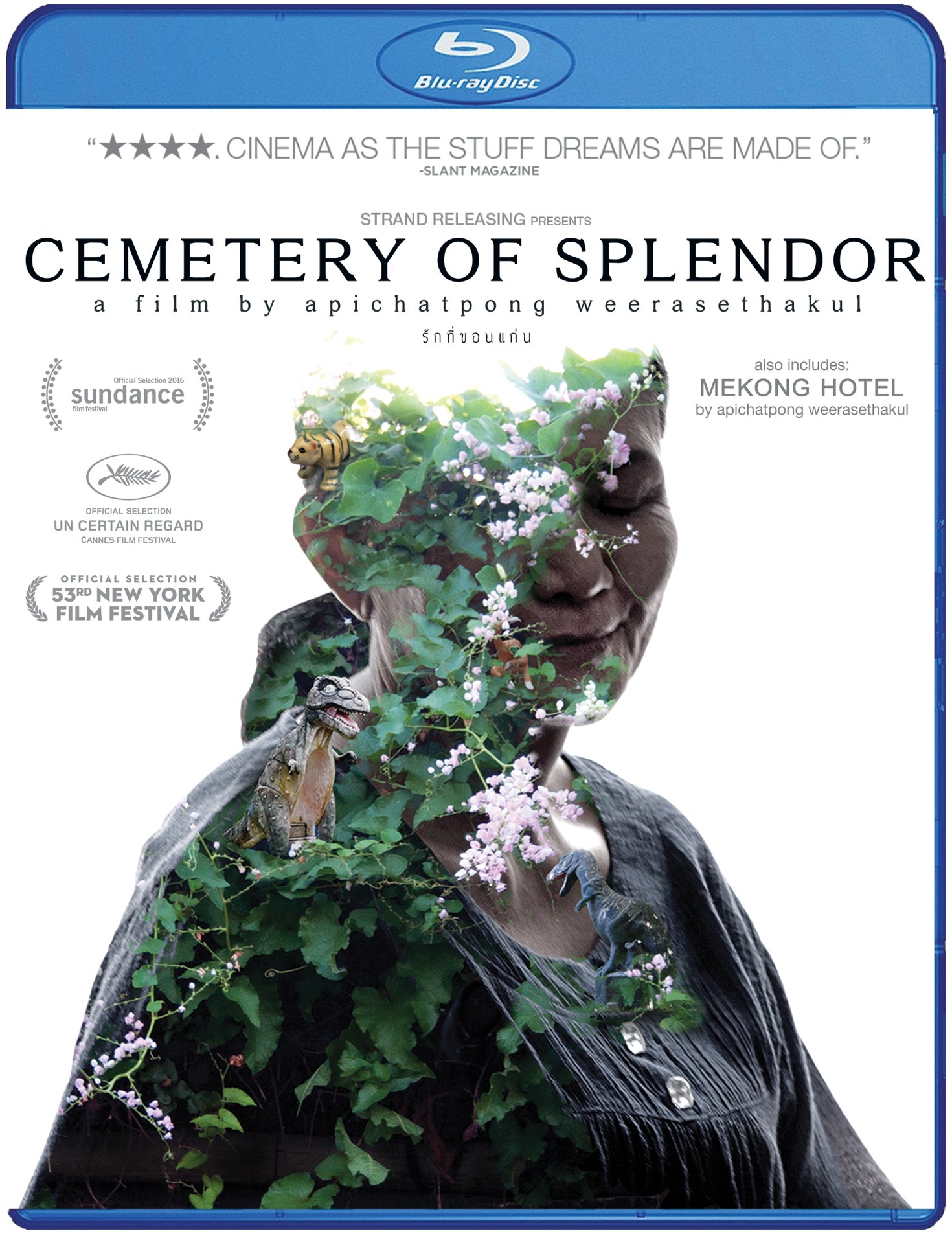 【中古】Cemetery of Splendor [Blu-ray]