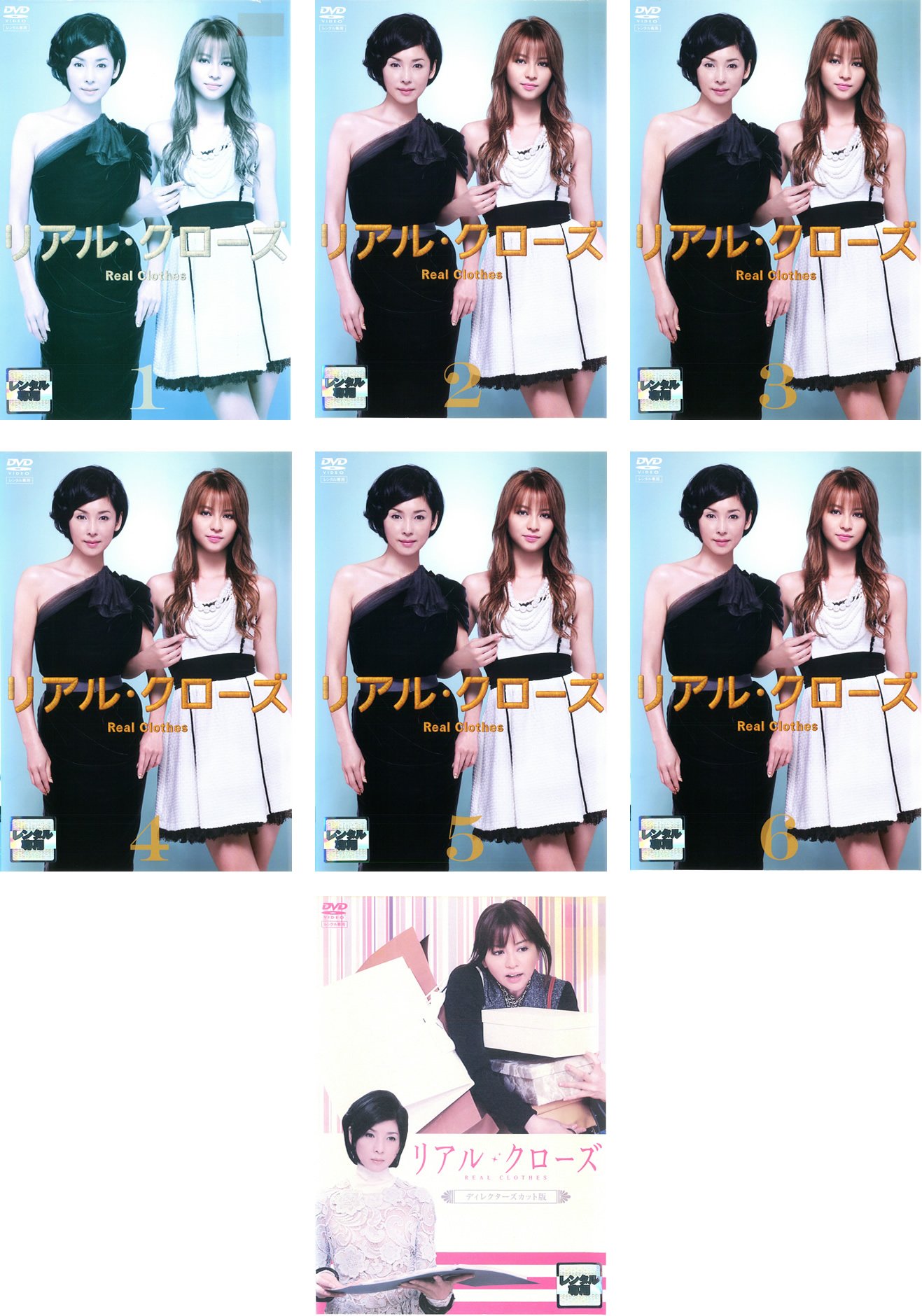 【中古】リアル・クローズ TV版 全６巻+TVSP版 [レンタル落ち] 全7巻セット [マーケットプレイスDVDセット商品]
