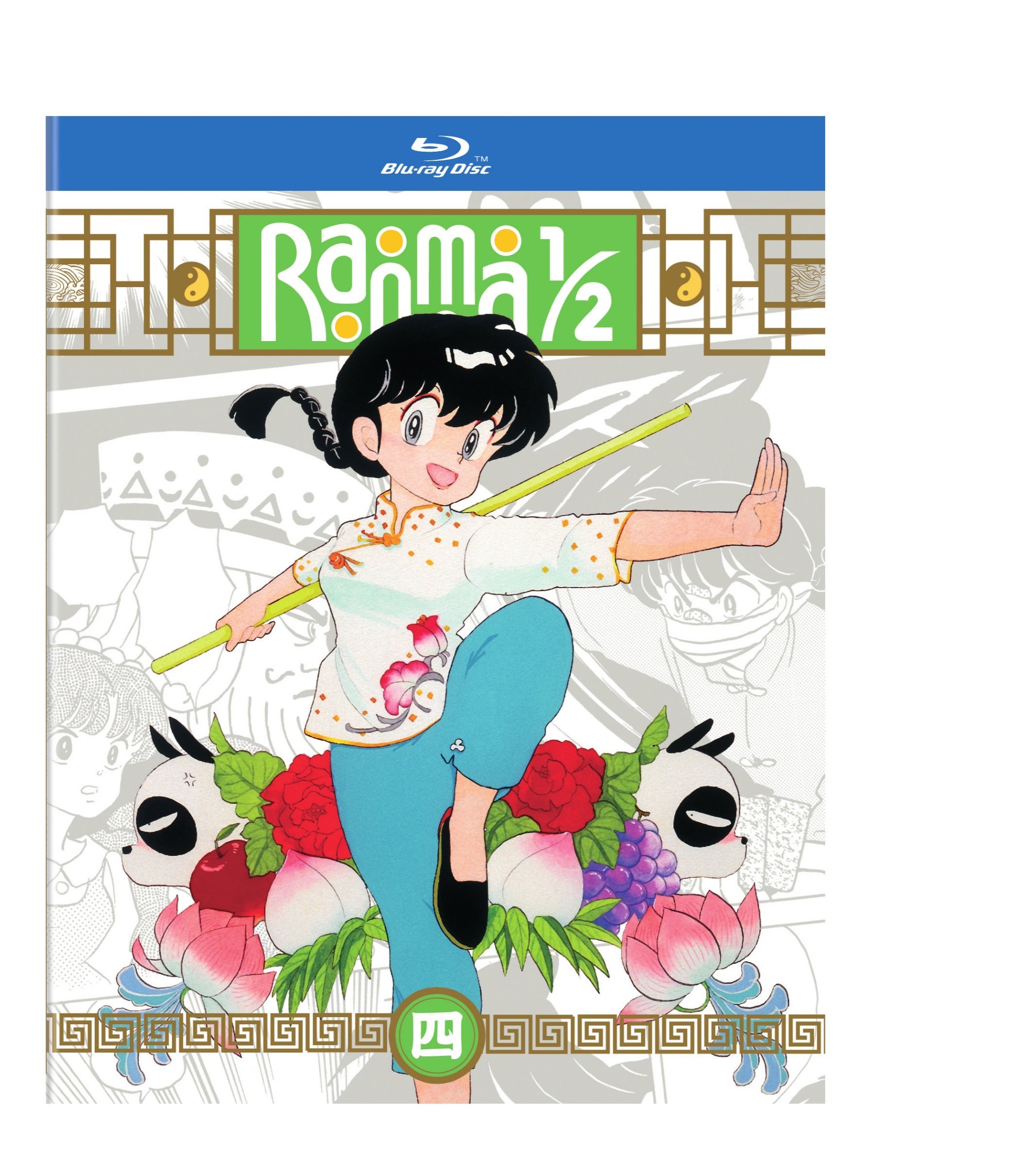 【中古】RANMA 1/2 - TV SERIES SET 4 (STANDARD EDITION)